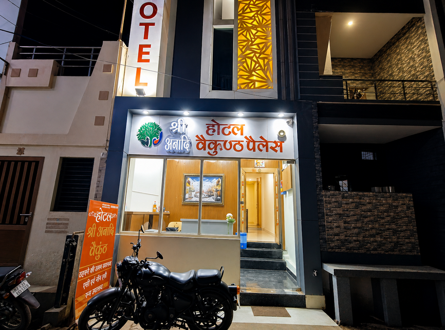 Hotel Shree Anadi Vaikuntha