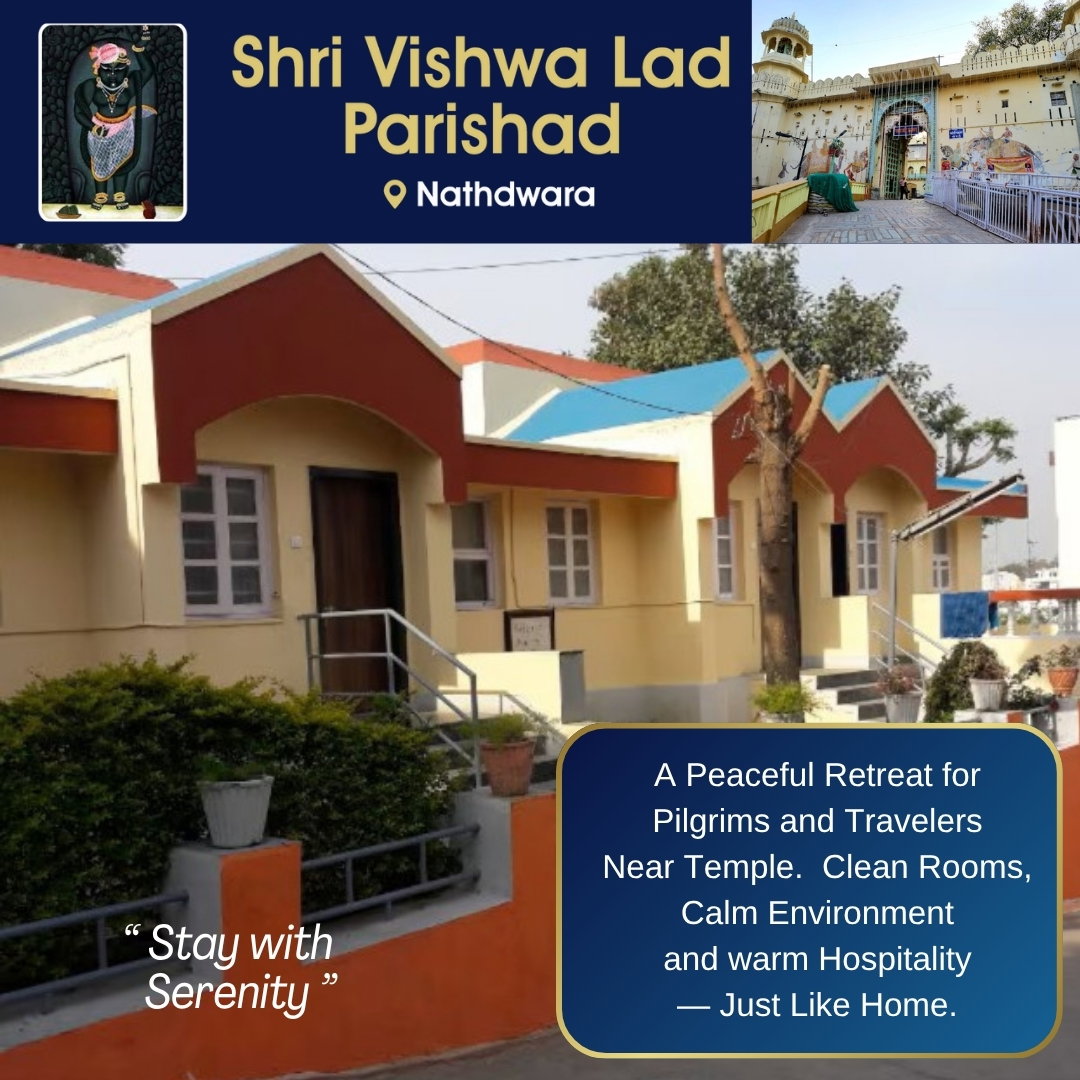 Vishwa Lad Parishad