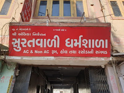 Ambika Niketan