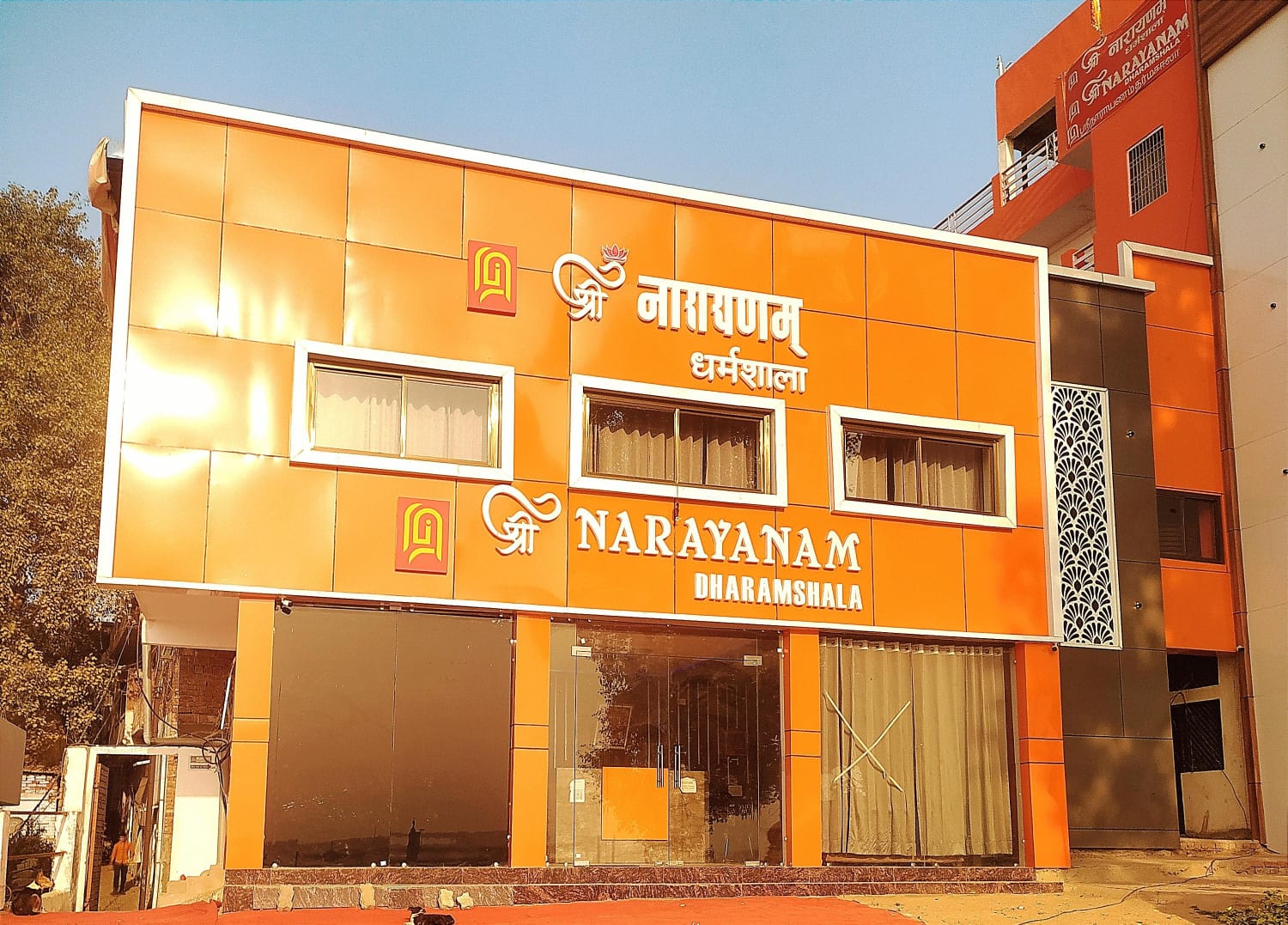 Shri Narayanam Dharamshala