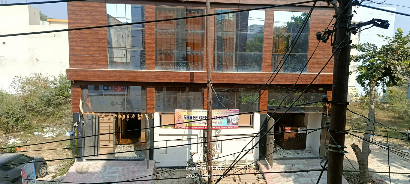 Shree Geeta Dham