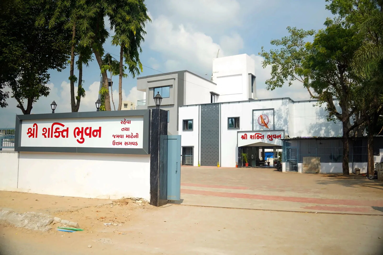 Shakti Bhuvan