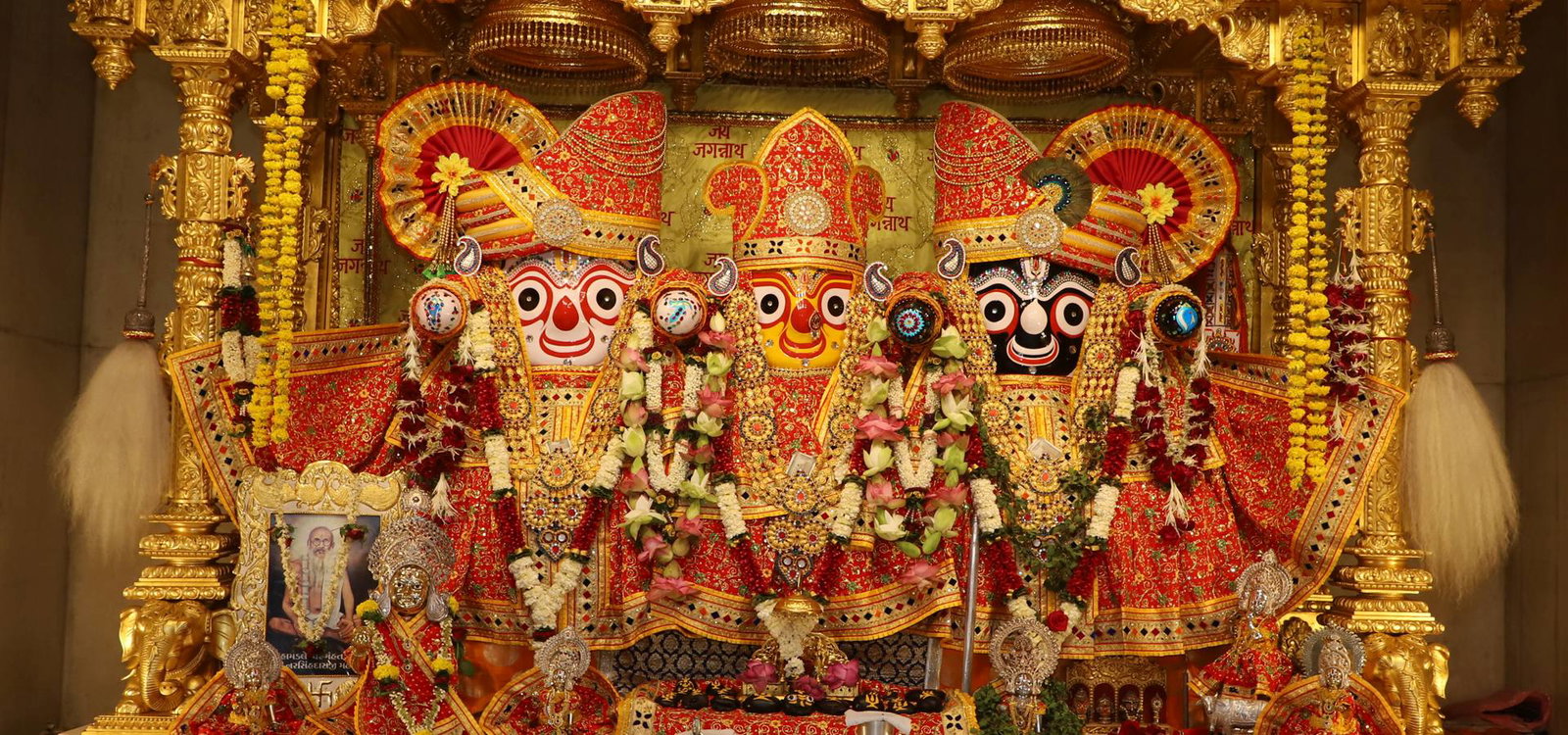 Jagannath Temple