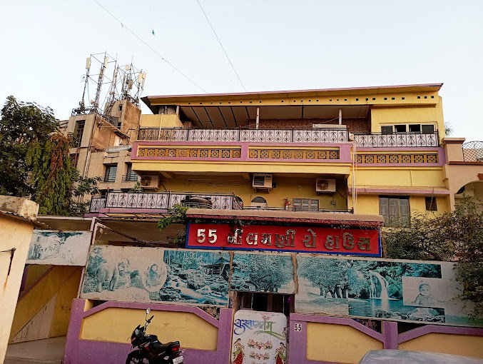 Sanskar Manav Seva Trust