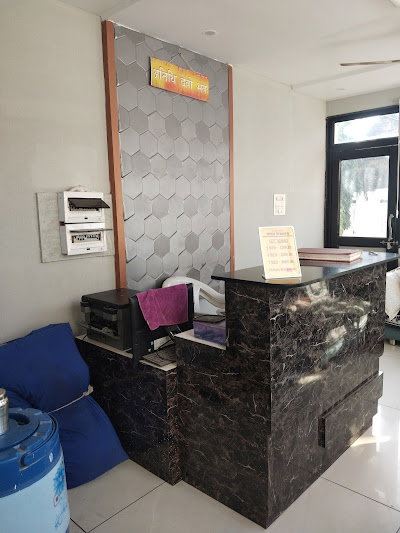 New Modi Bhavan