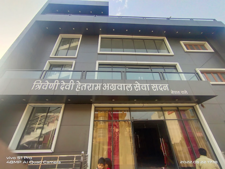 Triveni Devi Hetram Aggarwal Sewa Sadan