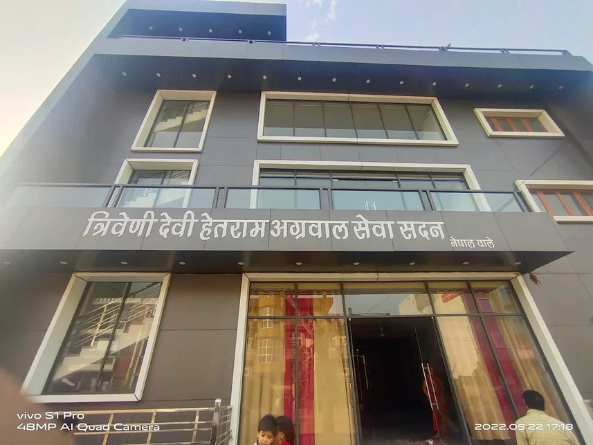 Triveni Devi Hetram Aggarwal Sewa Sadan