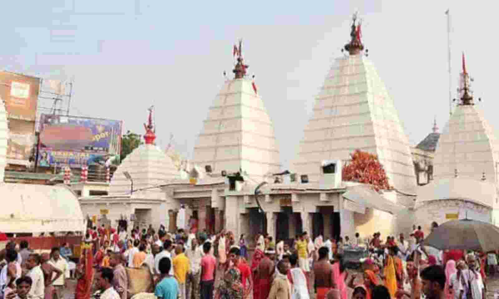 Baidyanathdham Jyotriling