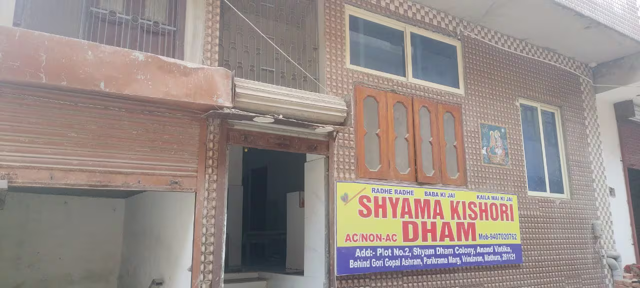Shyama Kishori Dham