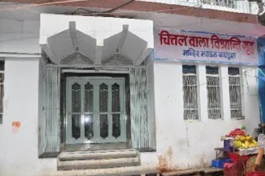CHITALWALA