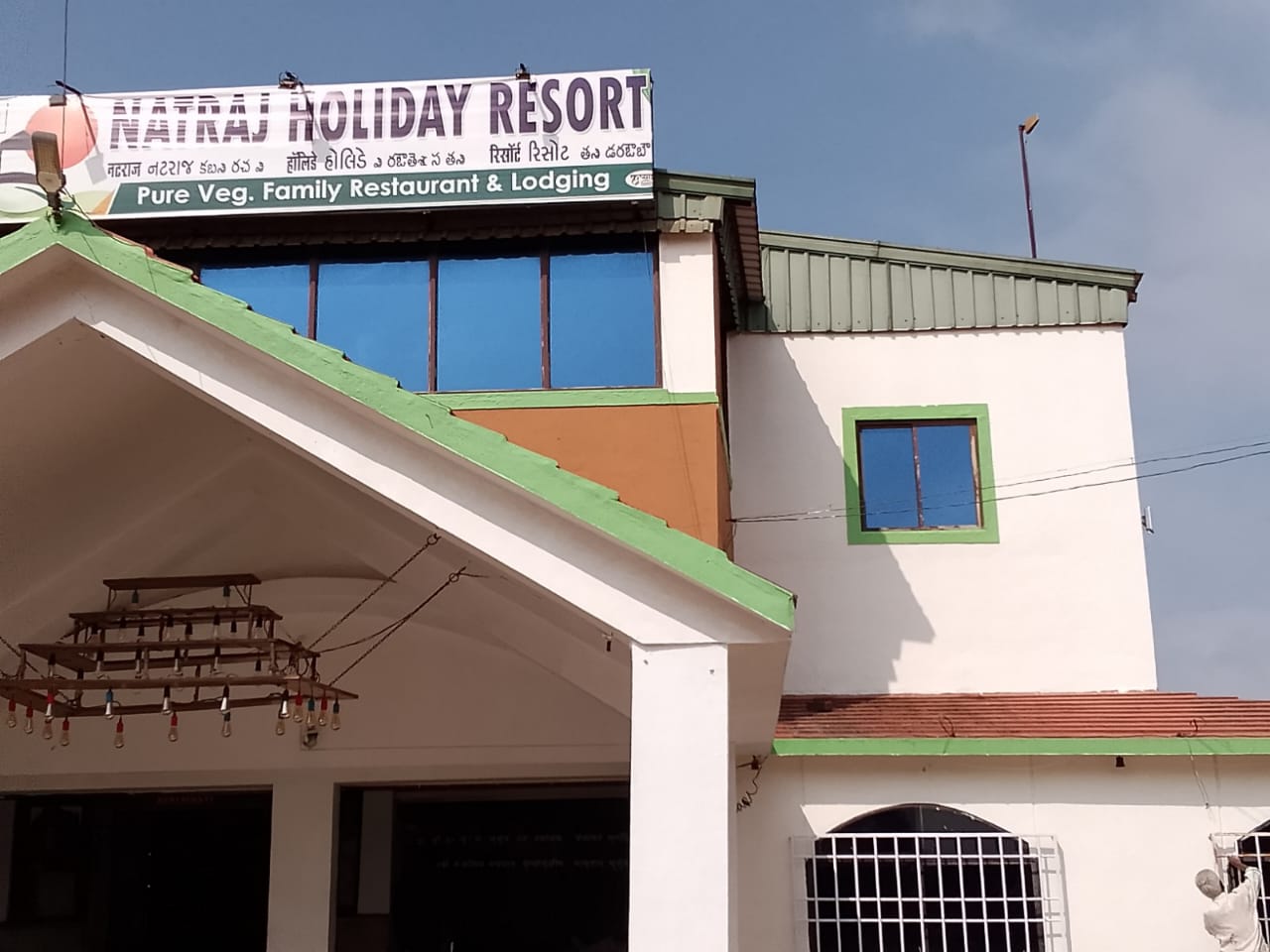 Natraj Holiday Resort