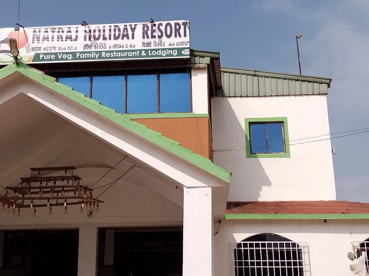 Natraj Holiday Resort